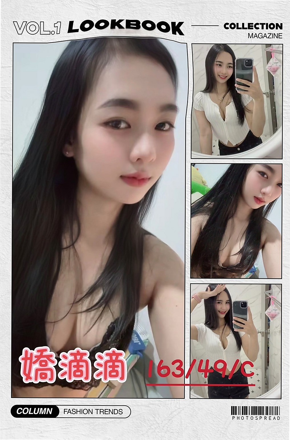 ●杉林小姐外送●娟菡●在校學妹●身高164cm●體重42kg●胸圍C罩杯●年齡24歲●配合度高 非常熱情 粉嫩小穴很會夾 就幫他舔硬、自己騎上去搖(水好多)